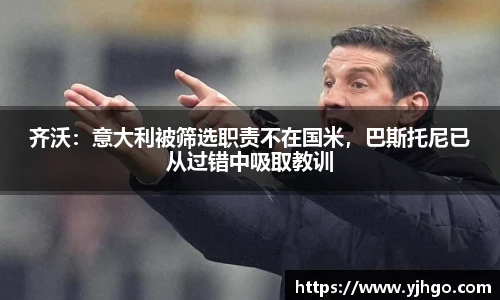 电竞比分